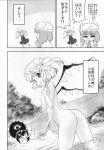  comic flandre_scarlet hat highres monochrome multiple_girls naked_towel onsen patchouli_knowledge takahata_yuki touhou towel 