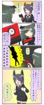  4koma comic highres kantai_collection kiso_(kantai_collection) tenryuu_(kantai_collection) translation_request yuureidoushi_(yuurei6214) 