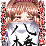  1girl blush brown_hair covering_face hairband lowres short_hair solo touhou translation_request tsukumo_yatsuhashi violet_eyes zan_(harukahime) 