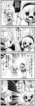  2girls 4koma alice_margatroid bottle choborau_nyopomi cirno comic highres monochrome multiple_girls polearm spear touhou tree weapon 