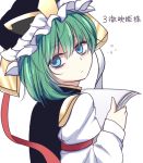  1girl armband bags_under_eyes bianco_(mapolo) blue_eyes expressionless green_hair hat long_sleeves looking_over_shoulder papers shiki_eiki short_hair solo tagme touhou white_blouse 
