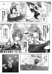  comic i-168_(kantai_collection) i-58_(kantai_collection) i-8_(kantai_collection) kantai_collection maru-yu_(kantai_collection) teruui translation_request 
