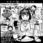  fairy_(kantai_collection) food kantai_collection sakazaki_freddy tagme translation_request yamato_(kantai_collection) 