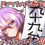  blush hair_ornament long_hair lowres purple_hair smile touhou translation_request tsukumo_benben violet_eyes zan_(harukahime) 