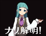  1girl bangs blue_eyes blue_hair blunt_bangs fujikami_(lilac) long_hair long_sleeves patras_earlgrey professor_layton_vs._gyakuten_saiban puffy_long_sleeves puffy_sleeves solo spoilers vest 