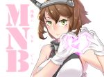  1girl bare_shoulders blush breasts brown_hair gloves green_eyes hairband headgear heart heart_hands kantai_collection mutsu_(kantai_collection) short_hair solo yumoteliuce 