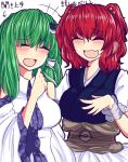  2girls bare_shoulders bianco_(mapolo) blush coin_(ornament) detached_sleeves frog_hair_ornament green_hair hair_ornament hair_tubes hand_to_own_mouth japanese_clothes kochiya_sanae laughing long_hair multiple_girls nose_blush obi onozuka_komachi redhead sash short_hair short_sleeves short_twintails snake_hair_ornament teardrop touhou translation_request turtleneck twintails wide_sleeves wrist_cuffs 