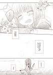  1boy 2girls arinoyu comic father_and_daughter flower hoodie if_they_mated kagerou_project kano_shuuya kido_tsubomi long_hair monochrome mother_and_daughter multiple_girls short_hair translation_request tree 