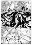  ahoge comic harukon_(halcon) kantai_collection kongou_(kantai_collection) monochrome ru-class_battleship shinkaisei-kan tagme translation_request turret 