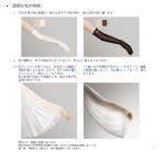  detached_sleeves how_to jane_mere japanese text translation_request 