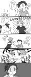  2boys brushing_teeth comic gold_(pokemon) greyscale highres monochrome multiple_boys pokemon pokemon_(game) pokemon_hgss pumpkinpan red_(pokemon) red_(pokemon)_(remake) toothbrush translation_request 