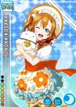  blue_eyes character_name dress happy headdress kousaka_honoka love_live!_school_idol_project open_mouth orange-hair short_hair side_ponytail stuffed_animal wink 