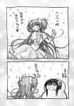  2girls :d akemi_homura black_hair bow comic dancing dress eye_contact gloves goddess_madoka hair_bow happy heart kaname_madoka long_hair looking_at_another mahou_shoujo_madoka_magica monochrome multiple_girls note open_mouth smile snowing snowman spoilers text translation_request two_side_up yukimizu 