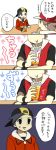  2boys 4koma comic drinking drinking_straw gold_(pokemon) juice multiple_boys pokemon pokemon_(game) pokemon_hgss pumpkinpan red_(pokemon) red_(pokemon)_(remake) translation_request 