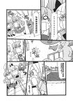  animal_ears blush_stickers comic crying dog hair_ribbon highres konpaku_youmu koyama_shigeru monochrome multiple_girls park people rabbit_ears reisen_udongein_inaba ribbon running_away tears touhou 