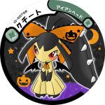  blush clothed_pokemon costume crescent_moon halloween mawile moon no_humans pinkmaggot pokemon pokemon_(creature) pumpkin simple_background solo white_background wings 