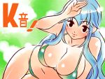  blue_hair breasts cleavage enraku_(pixiv) hands k-on! kamishirasawa_keine long_hair parody pun solo swimsuit touhou translated tsuutenkaaku 