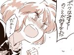  1girl blush cape clenched_hand comic mitsumoto_jouji open_mouth short_hair shouting solo tears touhou translation_request wriggle_nightbug 