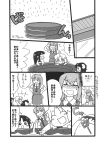  animal_ears blush_stickers child comic highres houraisan_kaguya inaba_tewi koyama_shigeru monochrome multiple_girls open_mouth rabbit_ears reisen_udongein_inaba swimsuit touhou translation_request wading_pool water water_hose yagokoro_eirin younger 