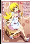  1girl absurdres blonde_hair doughnut dress flat_chest highres long_hair monogatari_(series) nisemonogatari official_art oshino_shinobu oversized_object sitting sundress watanabe_akio yellow_eyes 