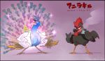  animalization bird chicken cigarette dai_(mebae16) kill_la_kill kinagase_tsumugu mikisugi_aikurou peacock rooster 