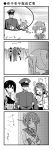  1boy 3girls 4koma admiral_(kantai_collection) ahoge bell_(oppore_coppore) comic dreaming flying_sweatdrops folded_ponytail highres inazuma_(kantai_collection) kaga_(kantai_collection) kantai_collection kongou_(kantai_collection) long_hair monochrome multiple_girls short_hair translation_request turning_head 
