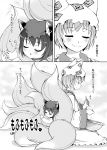  2girls animal_ears blush cat_ears chen comic fox_tail hat highres jewelry lee_(colt) monochrome multiple_girls multiple_tails short_hair single_earring tail touhou translation_request yakumo_ran 