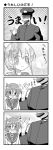  /\/\/\ 1boy 1girl 4koma admiral_(kantai_collection) bell_(oppore_coppore) blush comic flying_sweatdrops folded_ponytail gloves highres inazuma_(kantai_collection) kantai_collection school_uniform serafuku short_hair sparkle thumbs_up translation_request 