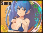  1girl :&lt; bikini_top blue_eyes blue_hair breasts cleavage large_breasts league_of_legends long_hair solo sona_buvelle steward_b 