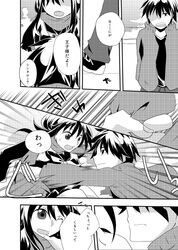  comic kagerou_project kaiyuya long_hair monochrome scarf school_uniform tateyama_ayano translation_request 