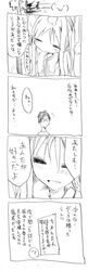  1boy 1girl 4koma comic cool-kyou_shinja long_hair original 