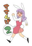  1girl animal_ears apron blush_stickers bunny_tail comic cover cover_page doujin_cover highres koyama_shigeru monochrome rabbit_ears reisen_udongein_inaba solo tail touhou walking 