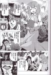  araki_hirohiko_(style) collar_grab comic field flower flower_field food fruit hat highres hinanawi_tenshi houraisan_kaguya jojo_no_kimyou_na_bouken kazami_yuuka monochrome multiple_girls mushroom peach saipin steely_dan sunflower touhou 