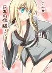  1girl absurdres bismarck_(kantai_collection) blonde_hair blue_eyes blush bottomless breasts cleavage highres kantai_collection leaning_forward long_hair no_headwear ryuki_(ryukisukune) solo translation_request 