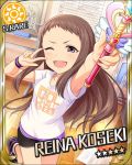  idolmaster idolmaster_cinderella_girls koseki_reina official_art tagme 