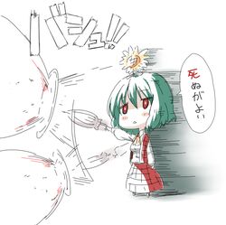  1girl afterimage blush_stickers chibi flat_gaze flower flower_on_head green_hair hiroya_juuren kazami_yuuka master_spark red_eyes sunflower touhou translated umbrella 