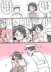  admiral_(kantai_collection) bare_shoulders blush comic detached_sleeves glasses hairband japanese_clothes kantai_collection kirishima_(kantai_collection) mo_(kireinamo) nontraditional_miko personification short_hair translation_request 