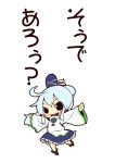 1girl black_eyes chibi hat japanese_clothes kariginu long_hair mononobe_no_futo open_mouth outstretched_arms ponytail silver_hair simple_background skirt smile solo tate_eboshi touhou translation_request white_background zannen_na_hito 