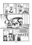  2girls ^_^ bow closed_eyes comic hair_bow hair_ornament hair_ribbon hakurei_reimu hat kirisame_marisa mayohi_neko mecha mechanization monochrome multiple_girls page_number ribbon sd_gundam tagme touhou translation_request witch_hat 