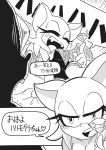  1girl bed bedroom breasts cleavage comic emerald english gashi-gashi knuckles_the_echidna rouge_the_bat sonic_boom_(game) sonic_the_hedgehog translation_request 