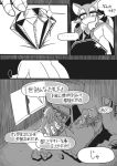  ... 1girl bed bedroom comic emerald english gashi-gashi knuckles_the_echidna rouge_the_bat sonic_boom_(game) sonic_the_hedgehog translation_request 