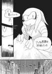  1girl bed bedroom comic emerald english gashi-gashi knuckles_the_echidna rouge_the_bat sonic_boom_(game) sonic_the_hedgehog translation_request 