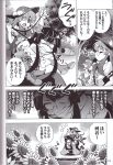  carrot comic flower food fruit glass hat highres hinanawi_tenshi horseback_riding houraisan_kaguya monochrome multiple_girls mushroom peach riding saipin sunflower touhou 