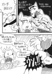  1girl bed bedroom comic drunk emerald english flashback gashi-gashi knuckles_the_echidna rouge_the_bat sonic_boom_(game) sonic_the_hedgehog sunglasses sunglasses_on_head translation_request 