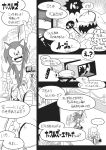  amy_rose comic english gashi-gashi knuckles_the_echidna sonic sonic_boom_(game) sonic_the_hedgehog translation_request video_camera waving wet 