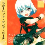  album_cover alternate_costume commentary_request cover electric_guitar fangs guitar instrument koto_(kotocotton) remilia_scarlet ribbon smile solo touhou whammy_bar white_hair wristband 