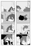  1boy 1girl 4koma admiral_(kantai_collection) akebono_(kantai_collection) comic faceless faceless_male fly food kantai_collection long_hair multiple_4koma myon0305 short_hair translation_request vomiting 