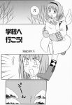  comic kanon monochrome translated tsukimiya_ayu 