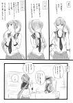  2girls comic female_admiral_(kantai_collection) gloves highres kantai_collection long_hair monochrome multiple_girls naval_uniform niwatazumi personification ponytail translation_request yahagi_(kantai_collection) 