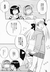  comic kanon misaka_shiori monochrome sawatari_makoto translated tsukimiya_ayu 